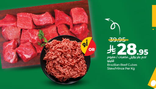 available at لولو هايبرماركت in مملكة العربية السعودية, السعودية, سعودية - الخبر‎