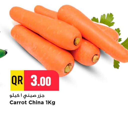 Carrot from China available at مرزا هايبرماركت in قطر - الشحانية