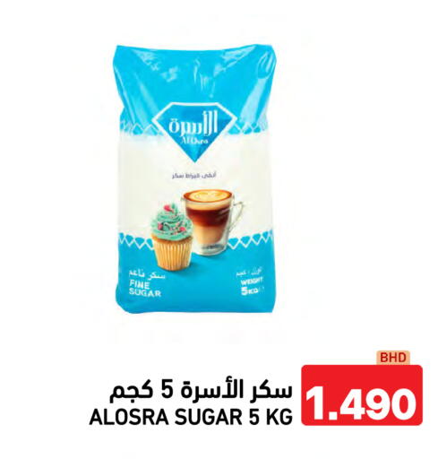 available at رامــز in البحرين