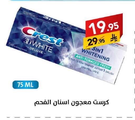 available at على كيفك in مملكة العربية السعودية, السعودية, سعودية - حائل‎