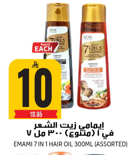 available at جراند هايبر in مملكة العربية السعودية, السعودية, سعودية - الرياض