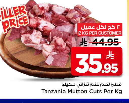 available at مارك & سيف in مملكة العربية السعودية, السعودية, سعودية - الخبر‎