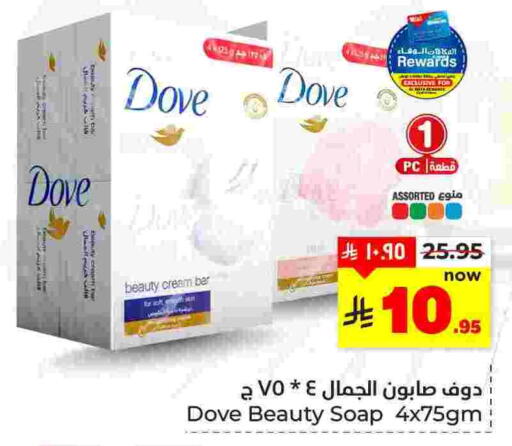 available at هايبر الوفاء in مملكة العربية السعودية, السعودية, سعودية - المنطقة الشرقية