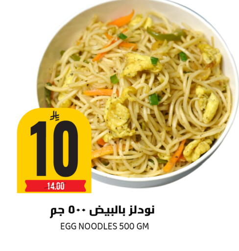 available at Grand Hyper in KSA, Saudi Arabia, Saudi - Riyadh