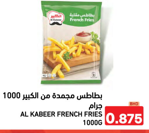 available at رامــز in البحرين