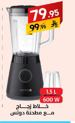 available at على كيفك in مملكة العربية السعودية, السعودية, سعودية - مكة المكرمة