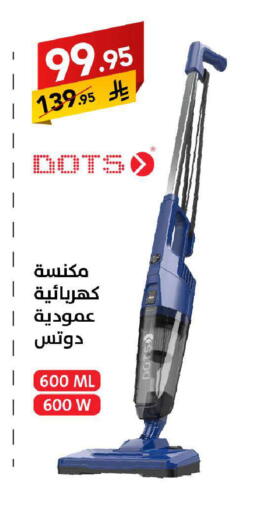 available at Ala Kaifak in KSA, Saudi Arabia, Saudi - Mecca