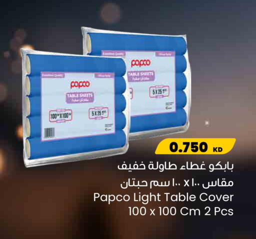 available at مركز سلطان in الكويت - محافظة الأحمدي