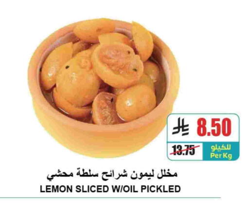 Lemon available at A Market in KSA, Saudi Arabia, Saudi - Riyadh
