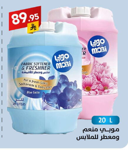 available at على كيفك in مملكة العربية السعودية, السعودية, سعودية - سكاكا