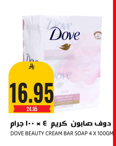 available at جراند هايبر in مملكة العربية السعودية, السعودية, سعودية - الرياض
