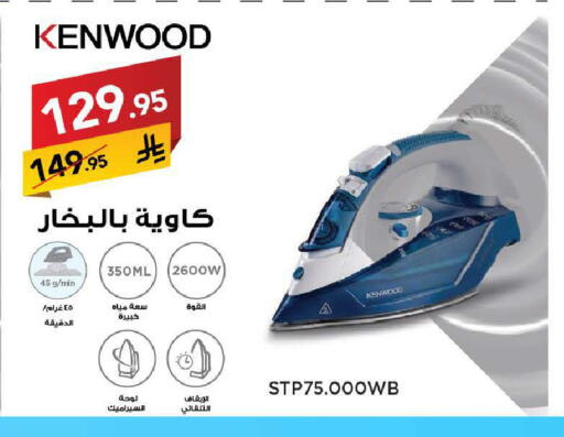 available at على كيفك in مملكة العربية السعودية, السعودية, سعودية - الخبر‎