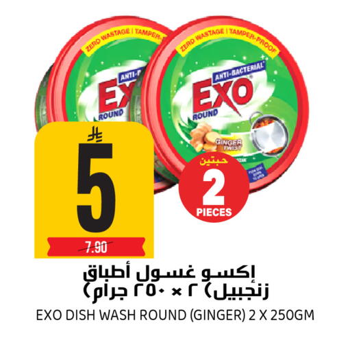 Ginger available at Grand Hyper in KSA, Saudi Arabia, Saudi - Riyadh