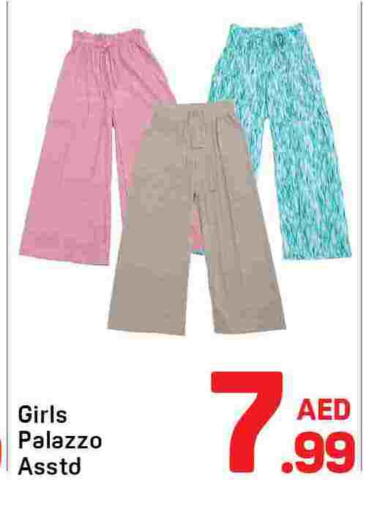 available at دي تو دي in الإمارات العربية المتحدة , الامارات - دبي