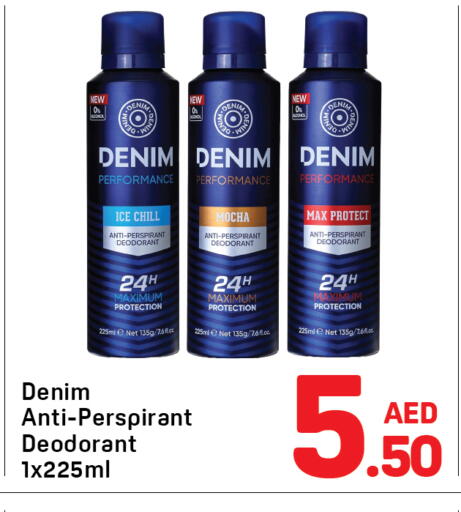 available at دي تو دي in الإمارات العربية المتحدة , الامارات - دبي