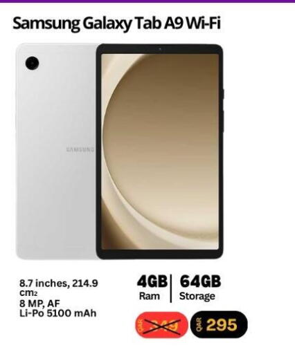 available at ماجد موبايل in قطر - الشحانية