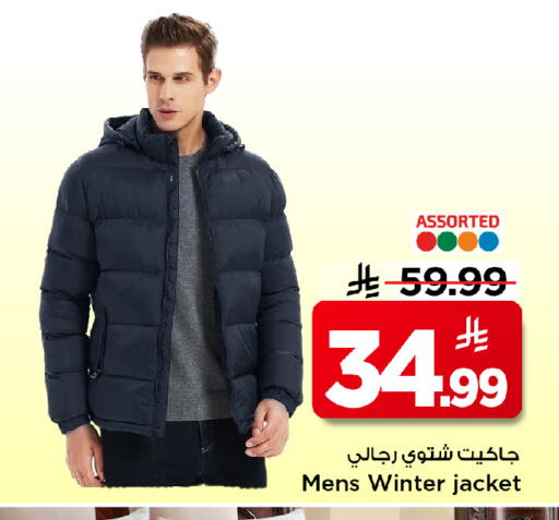 available at Mark & Save in KSA, Saudi Arabia, Saudi - Riyadh