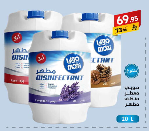 available at على كيفك in مملكة العربية السعودية, السعودية, سعودية - الأحساء‎