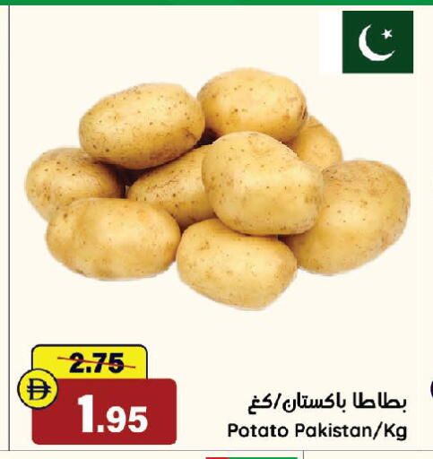 Potato from Pakistan available at Al Aswaq Hypermarket in UAE - Ras al Khaimah