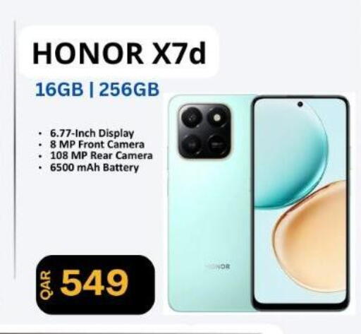 available at ماجد موبايل in قطر - الشحانية