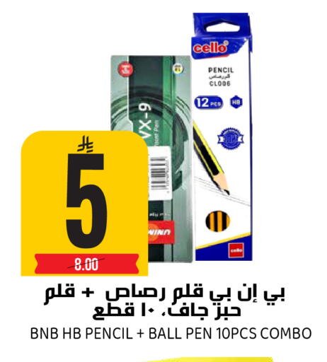 available at Grand Hyper in KSA, Saudi Arabia, Saudi - Riyadh