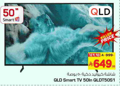 available at Hyper Al Wafa in KSA, Saudi Arabia, Saudi - Al-Kharj