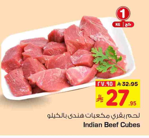 available at هايبر الوفاء in مملكة العربية السعودية, السعودية, سعودية - الرياض