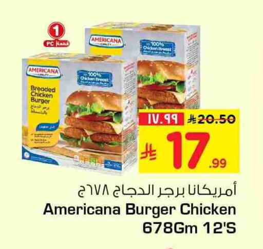available at Hyper Al Wafa in KSA, Saudi Arabia, Saudi - Ta'if