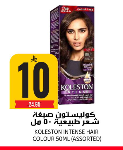 available at جراند هايبر in مملكة العربية السعودية, السعودية, سعودية - الرياض