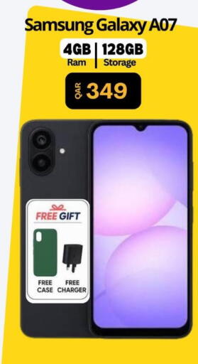 available at ماجد موبايل in قطر - الضعاين