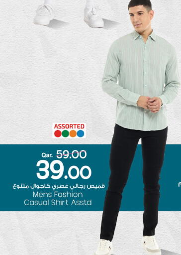 available at Mark & Save  in Qatar - Al Daayen