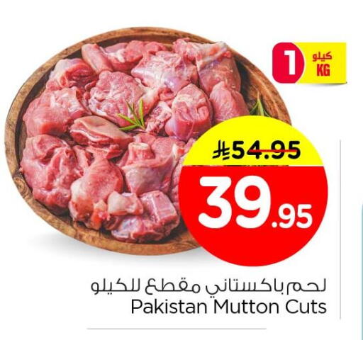 available at نستو in مملكة العربية السعودية, السعودية, سعودية - الأحساء‎