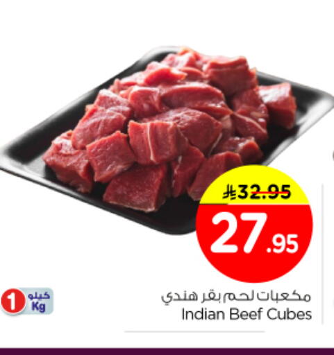 available at نستو in مملكة العربية السعودية, السعودية, سعودية - الرياض