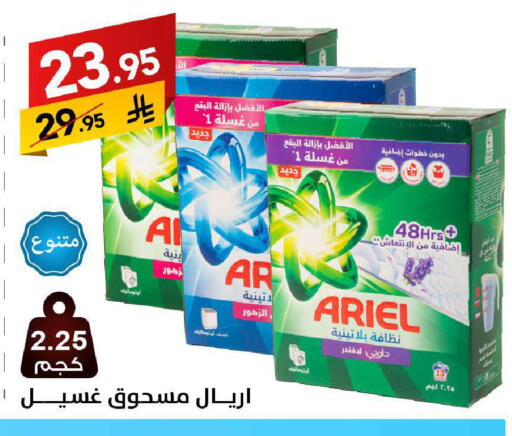 available at Ala Kaifak in KSA, Saudi Arabia, Saudi - Sakaka