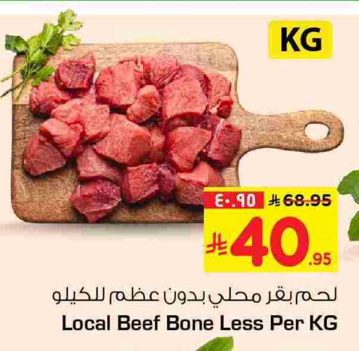 available at Hyper Al Wafa in KSA, Saudi Arabia, Saudi - Mecca