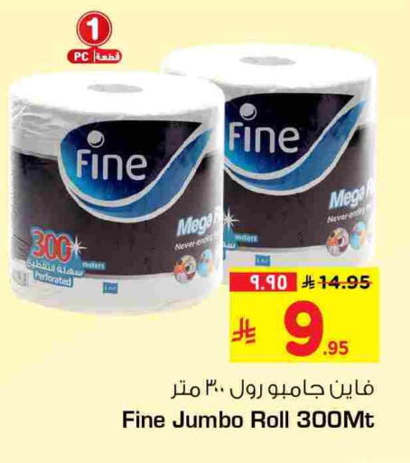 available at Hyper Al Wafa in KSA, Saudi Arabia, Saudi - Riyadh