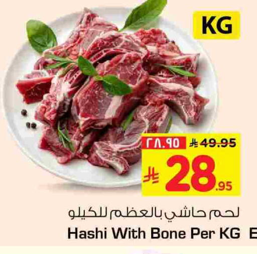 available at Hyper Al Wafa in KSA, Saudi Arabia, Saudi - Ta'if