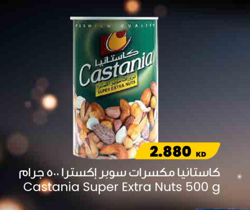 available at مركز سلطان in الكويت - محافظة الجهراء