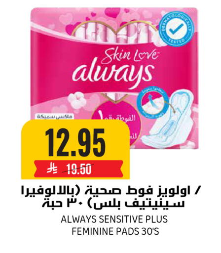 available at جراند هايبر in مملكة العربية السعودية, السعودية, سعودية - الرياض