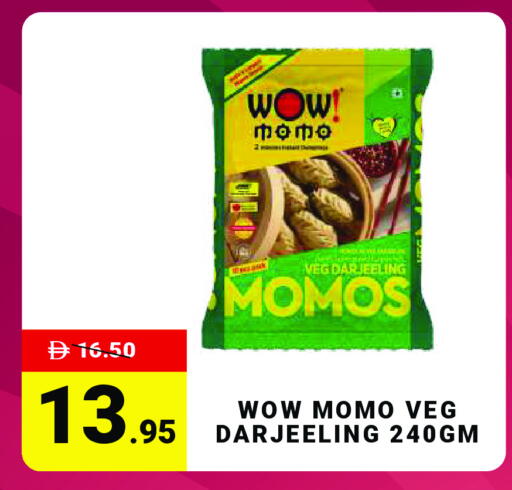 available at MADHOOR SUPERMARKET L.L.C in UAE - Dubai