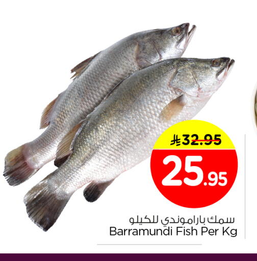 available at Nesto in KSA, Saudi Arabia, Saudi - Riyadh