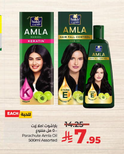 available at LULU Hypermarket in KSA, Saudi Arabia, Saudi - Dammam