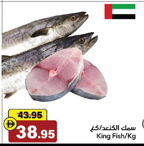 available at الأسواق هايبرماركت in الإمارات العربية المتحدة , الامارات - رَأْس ٱلْخَيْمَة