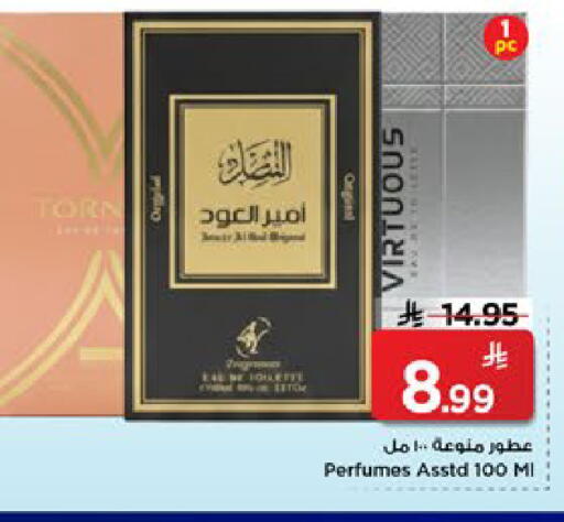 available at مارك & سيف in مملكة العربية السعودية, السعودية, سعودية - الخبر‎