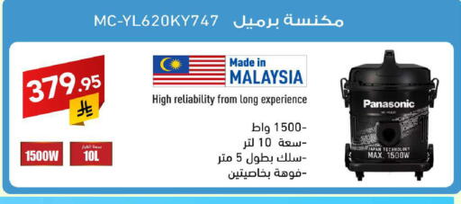 available at Ala Kaifak in KSA, Saudi Arabia, Saudi - Dammam