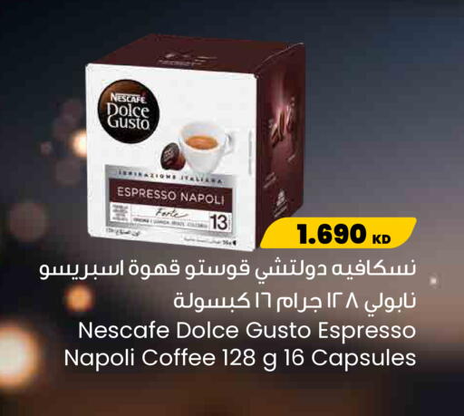available at The Sultan Center in Kuwait - Kuwait City