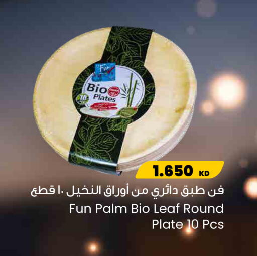 available at مركز سلطان in الكويت - محافظة الأحمدي