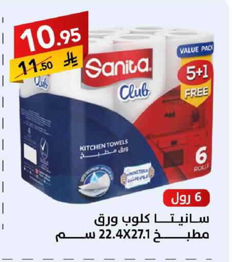 available at Ala Kaifak in KSA, Saudi Arabia, Saudi - Sakaka