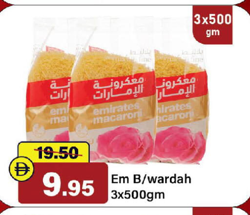 available at Al Aswaq Hypermarket in UAE - Ras al Khaimah
