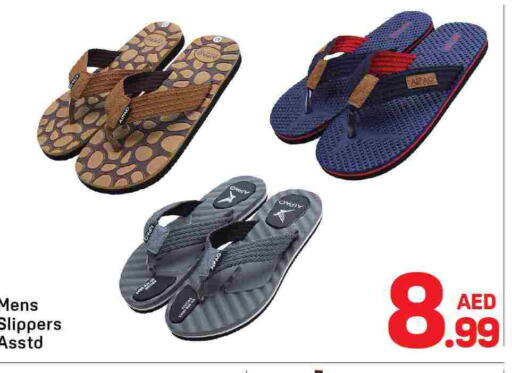 available at Day to Day Department Store in UAE - Dubai